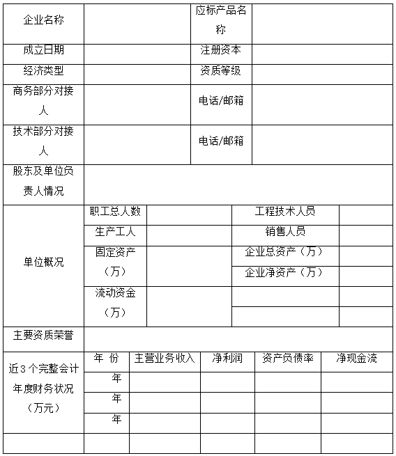 20210427103531665 J9集团直营·(中国)官方网站